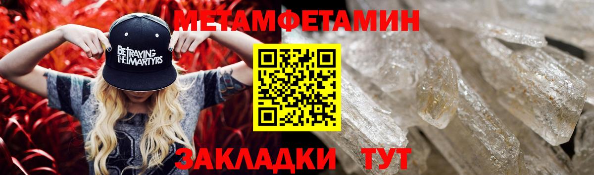 АМФ Premium  Вход с VPN  Amphetamine  Полысаево 