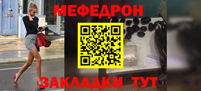 соль курить ск Рыбинск