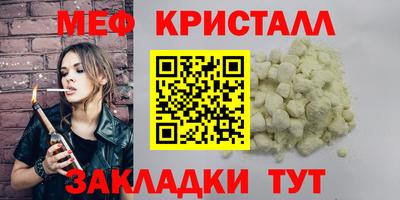 эйфоретик Рузаевка