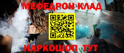 соль курить ск Рыбинск