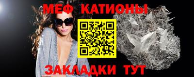соль курить ск Рыбинск