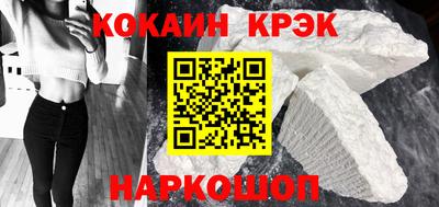 ECSTASY Северобайкальск