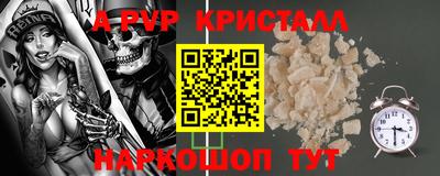 эйфоретик Рузаевка
