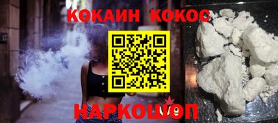 соль курить ск Рыбинск