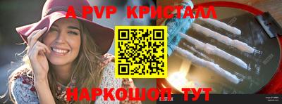 spice Рязань