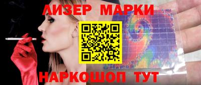 spice Рязань