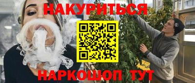 дистиллят марихуана Севастополь