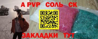 эйфоретик Рузаевка