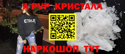 spice Рязань