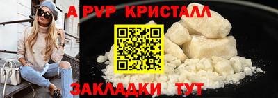 spice Рязань
