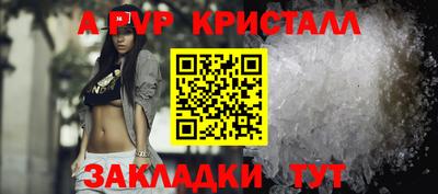 соль курить ск Рыбинск