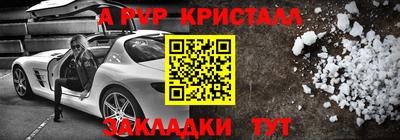 соль курить ск Рыбинск