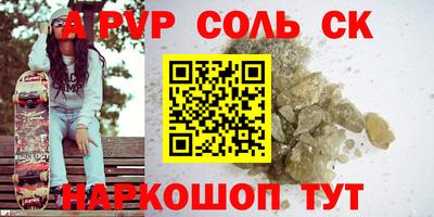 эйфоретик Рузаевка