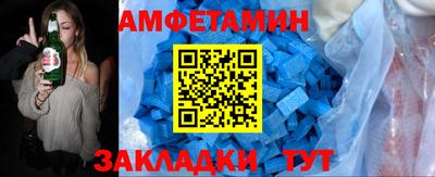 эйфоретик Рузаевка