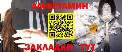соль курить ск Рыбинск