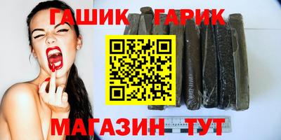 соль курить ск Рыбинск