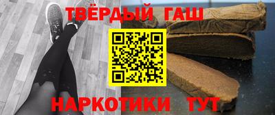 соль курить ск Рыбинск