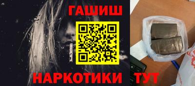 соль курить ск Рыбинск
