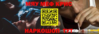 эйфоретик Рузаевка