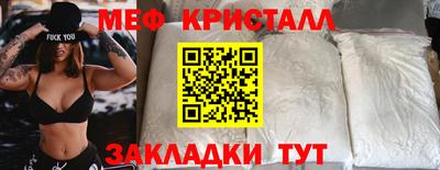 spice Рязань