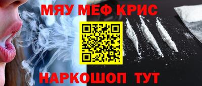 spice Рязань