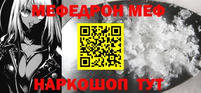 эйфоретик Рузаевка
