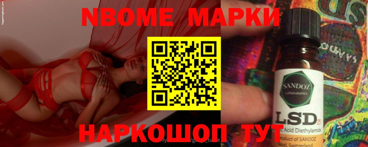 Полысаево  ЛСД экстази кислота  Лсд 25 экстази кислота  Вход с VPN 