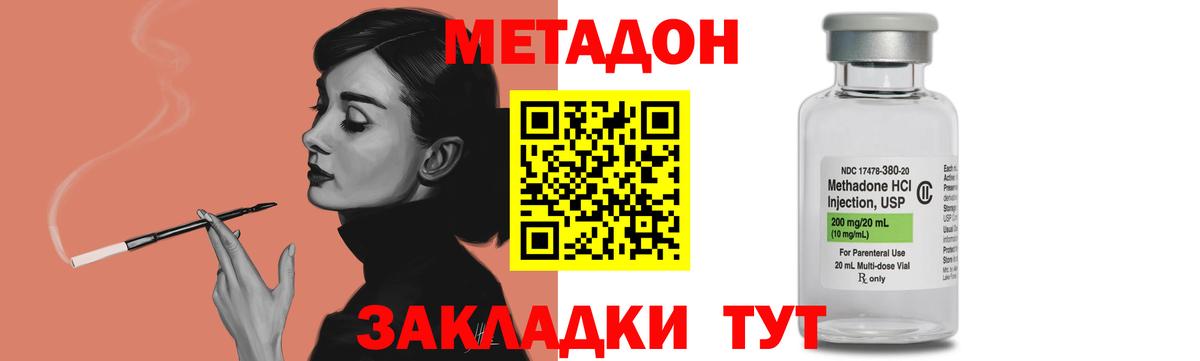 КОКАИН Полысаево
