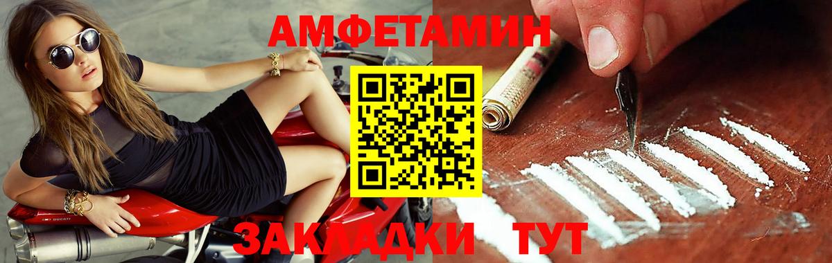 Метамфетамин витя Полысаево