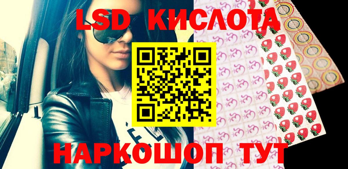 Марки NBOMe 1500мкг  Вход с VPN  Полысаево 