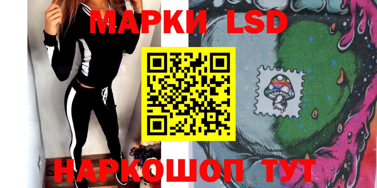 Мефедрон кристаллы  ГАШ  Полысаево  Бошки Шишки  COCAIN  Вход с VPN  NBOMe  МАРИХУАНА  ЭКСТАЗИ 