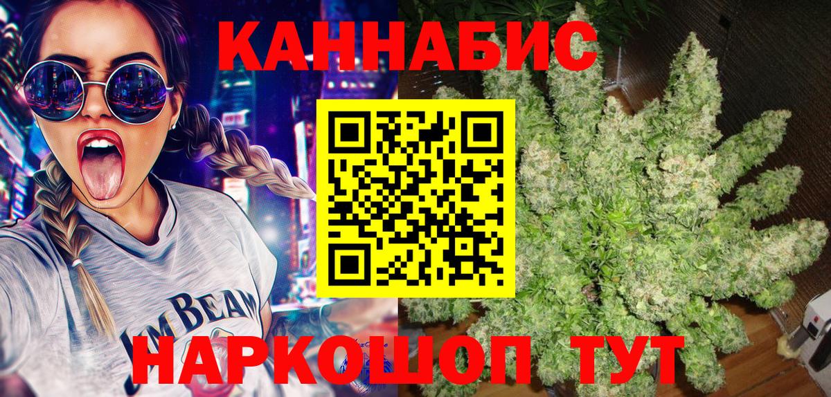 Конопля Amnesia  Каннабис сатива  Полысаево  Вход с VPN  Каннабис планчик  Шишки марихуана марихуана 